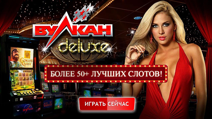 vulkan